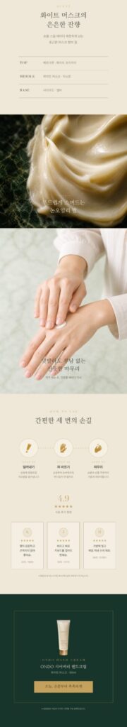 상세페이지2