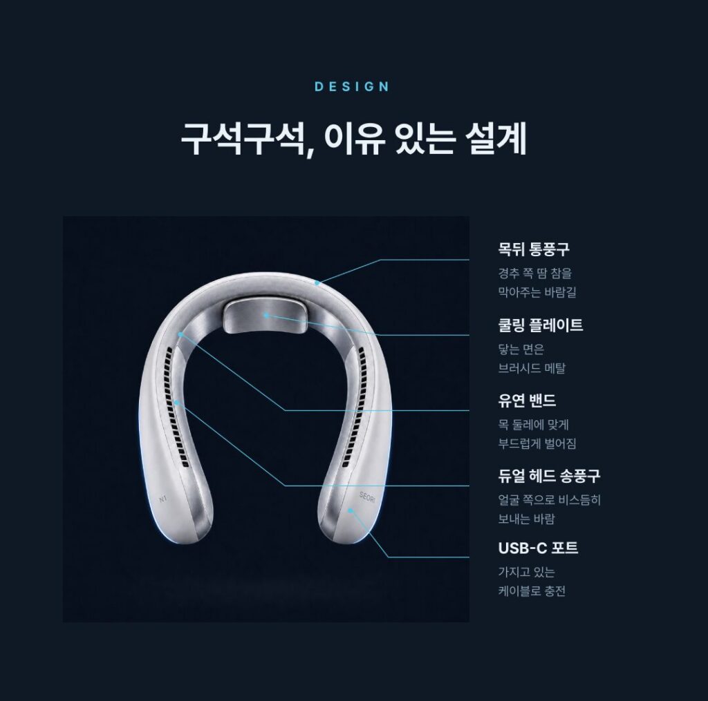 상세페이지 부분