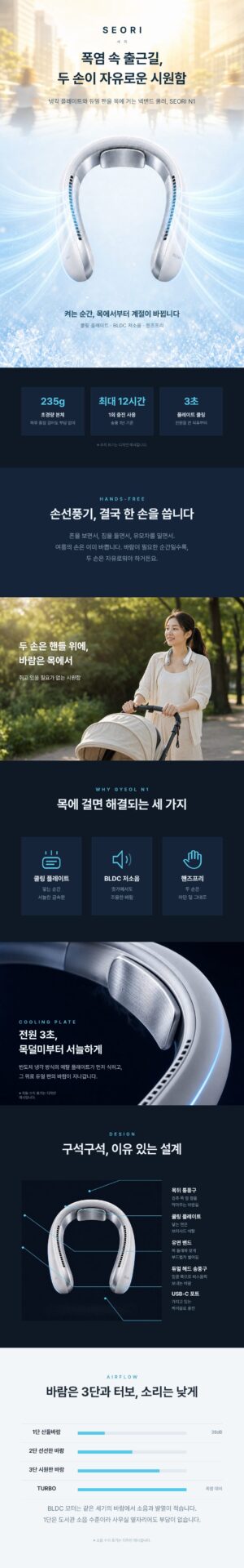 상세페이지 이미지