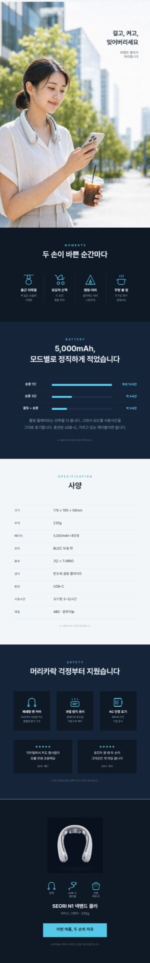 상세페이지 이미지