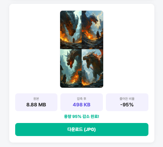 이미지 결과
